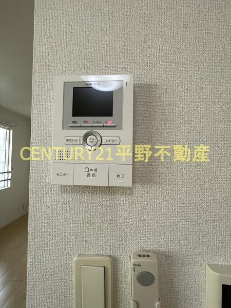 アヴェニール伍番館