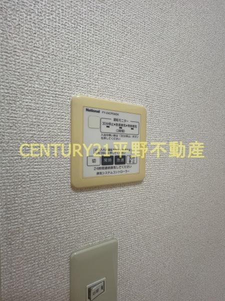 アルブルステージ