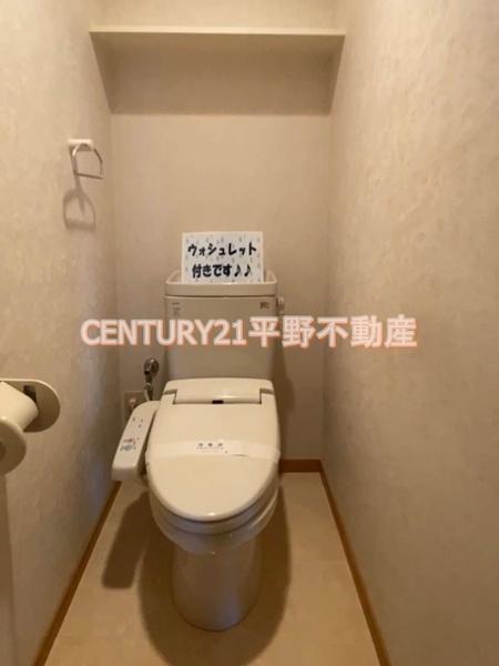 サンステージ東合川