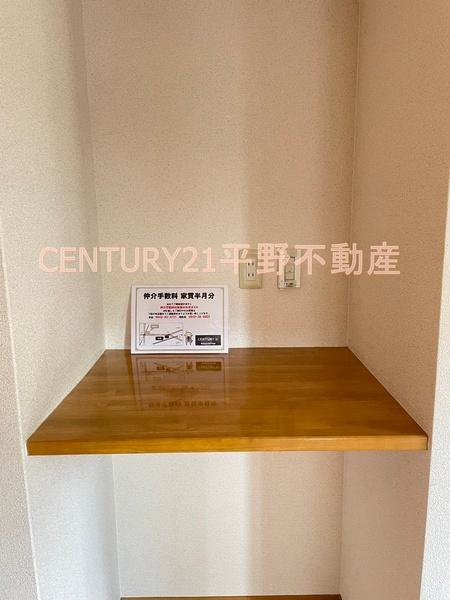 サンステージ東合川
