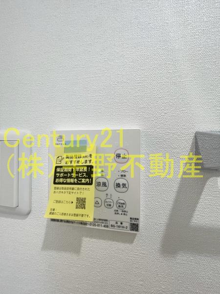 CB久留米ステラ(その他設備)
