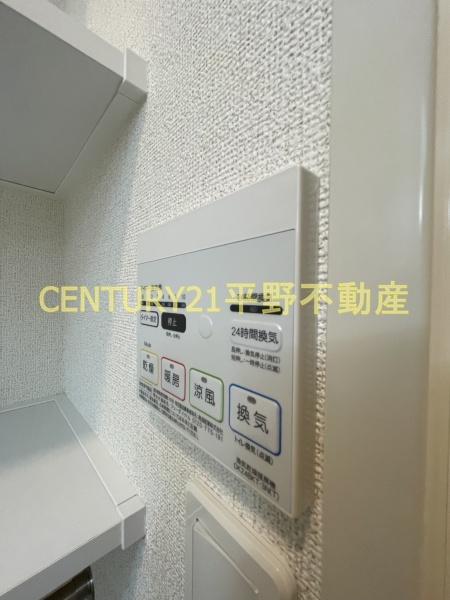 メゾン　エクレレ
