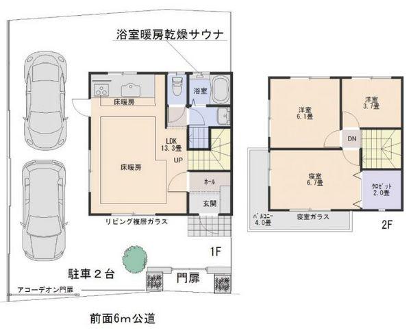 久留米南タウンハウス
