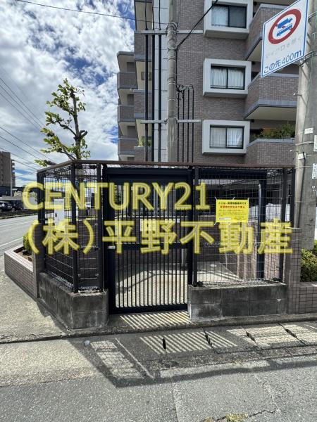 アーバンパレス国分
