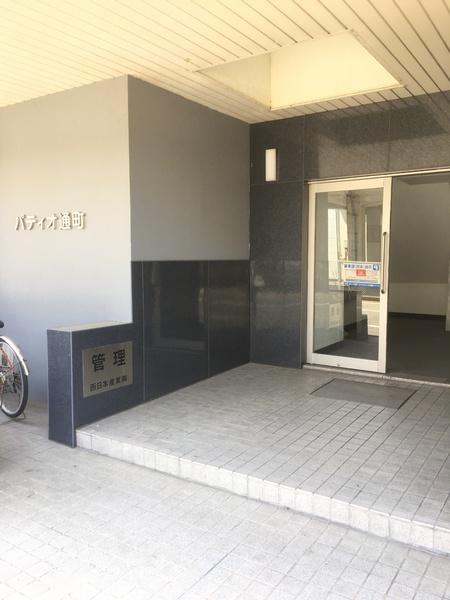 パティオ通町
