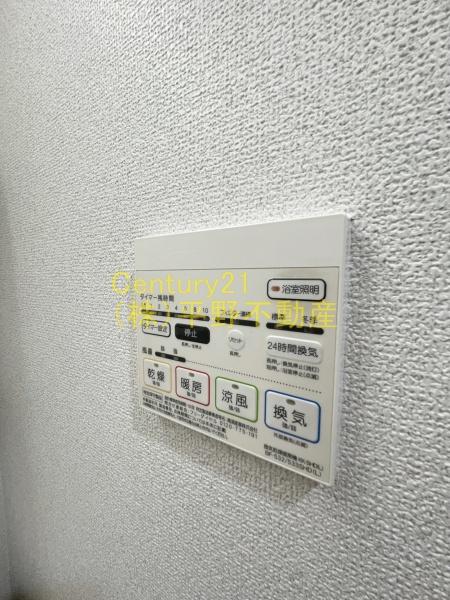 メゾンクラウン大手山