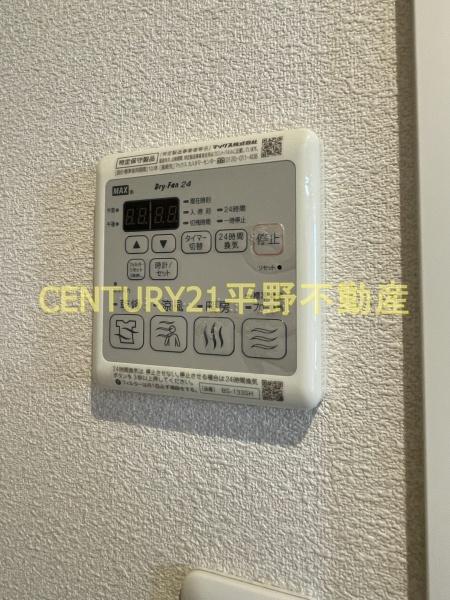 アレーズメゾン