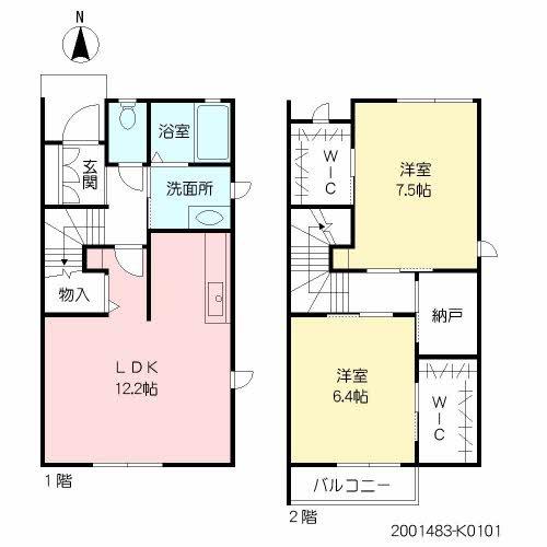 ヴィルヌーブ諏訪野　K棟