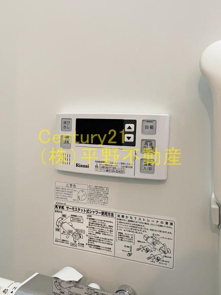 エスペランサ希望