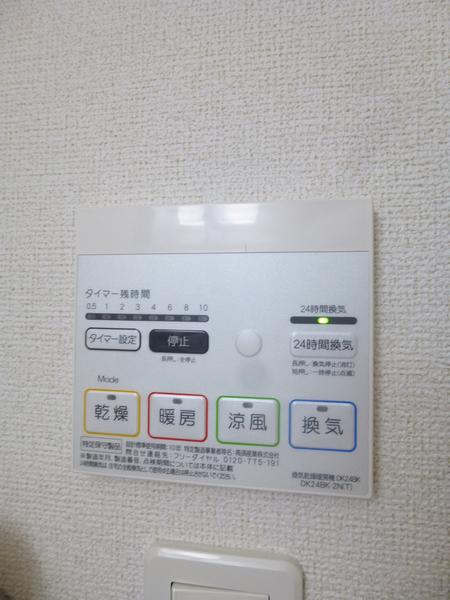 アミティエ3号館