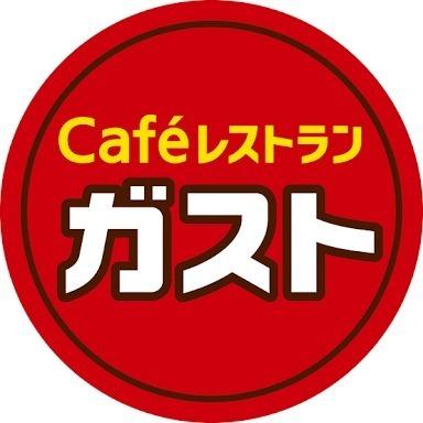 祥栄ビル(ガスト久留米中央店)