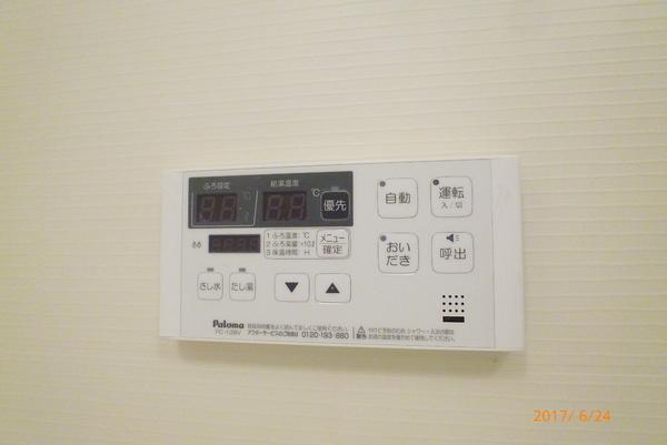 アトール城南