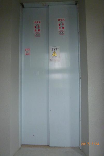 アトール城南