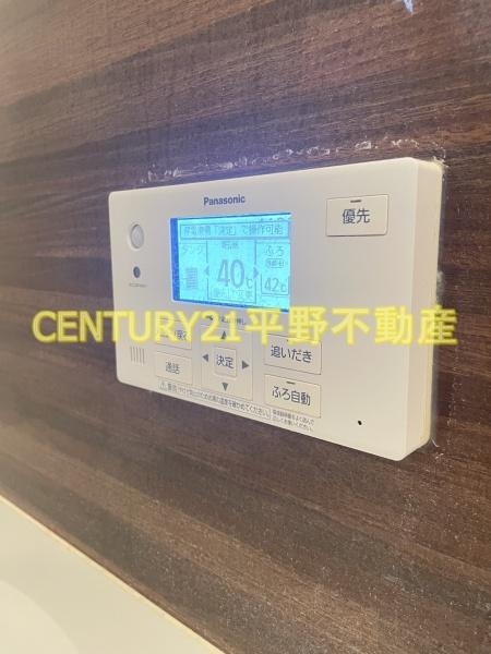 秋吉貸家