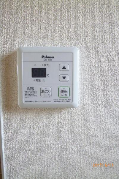 アーニスト新合川