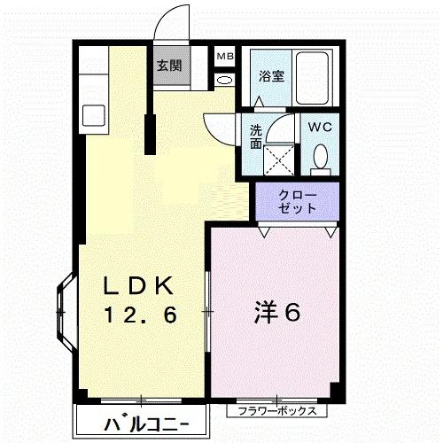 エグゼカワハラ