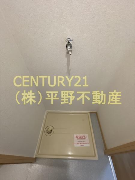 エグゼカワハラ