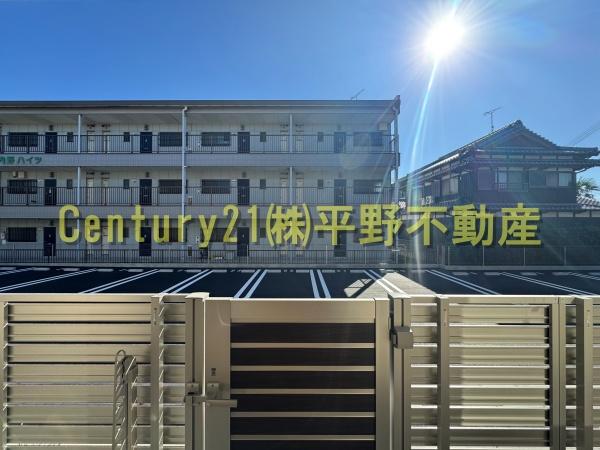 シャーメゾンレジデンス夜明