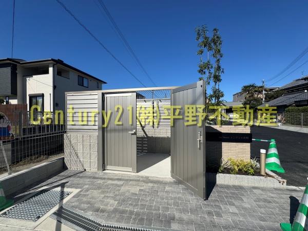 シャーメゾンレジデンス夜明