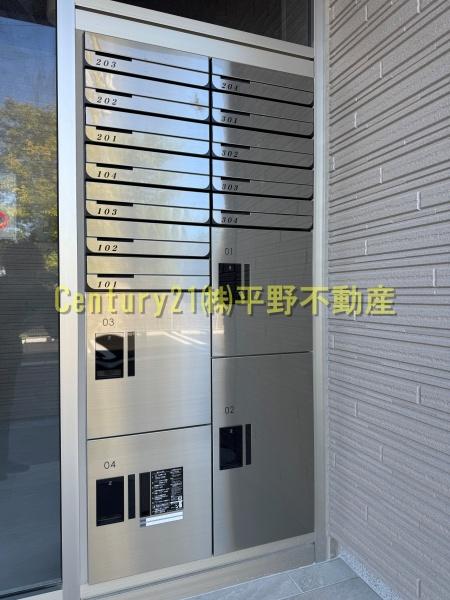 シャーメゾンレジデンス夜明