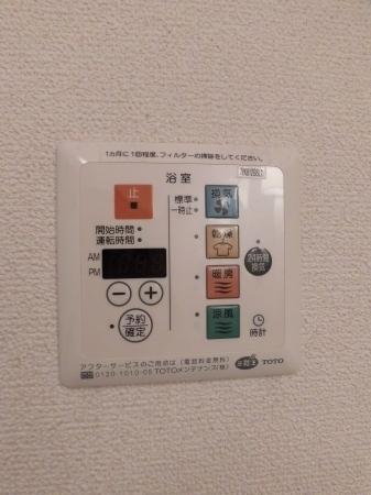 ガーデンヒルズ荒木