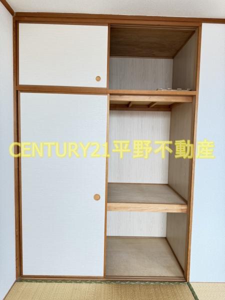 ラフォーレ諏訪野セントレ