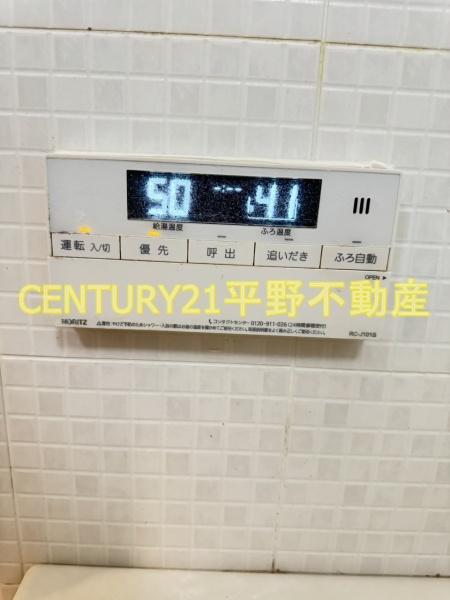 ロフティ諏訪野