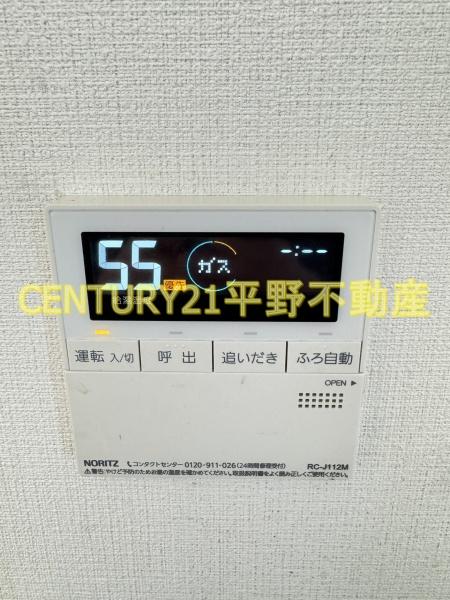 ロフティ諏訪野