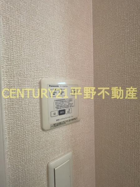 セジュールひまわり