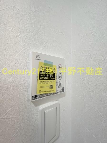 GAIA櫛原