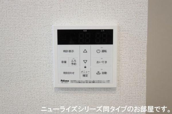 メゾン・ヴィラージュ　1番館