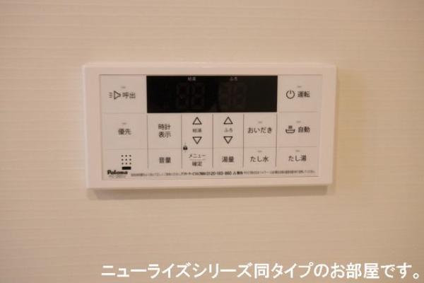 メゾン・ヴィラージュ　2番館