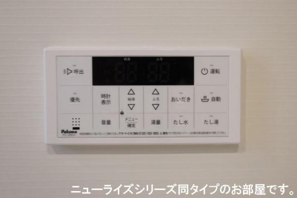メゾン・ヴィラージュ　2番館