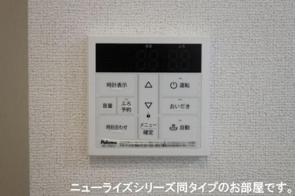 メゾン・ヴィラージュ　2番館