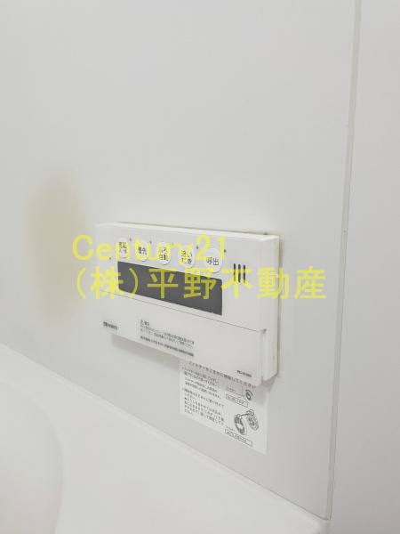 カトルズ旭