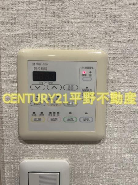 ロフティ諏訪野