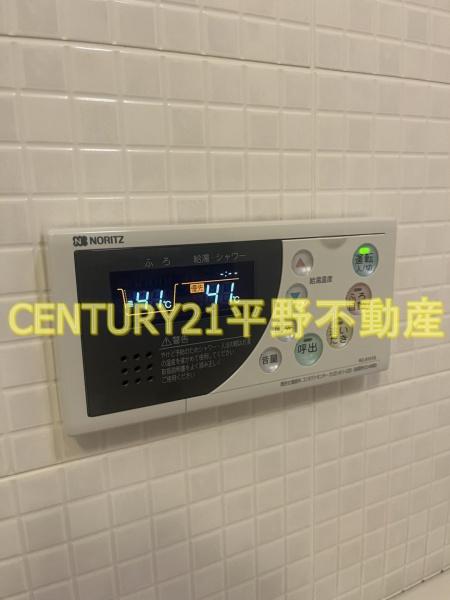 ロフティ諏訪野