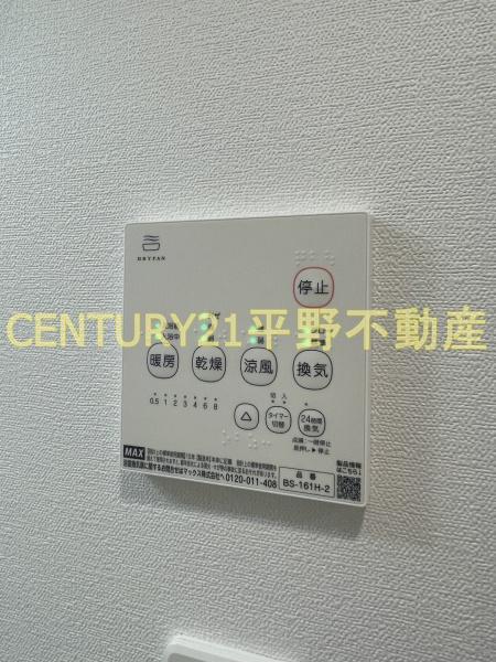 ADC櫛原YUNOⅠ