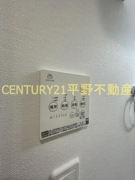 ADC櫛原YUNOⅠ