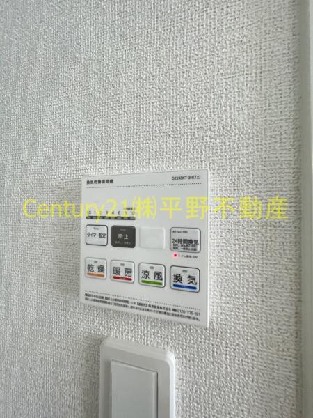ファミリア長門石