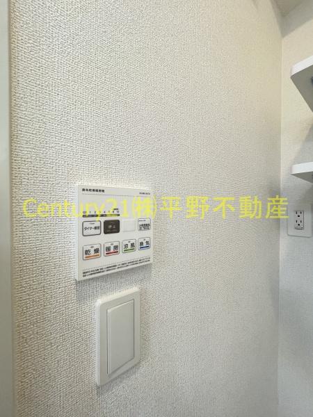 ファミリア長門石