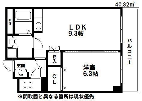 センタービレッジ本町
