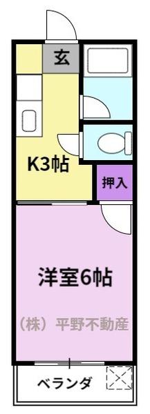高良山ハイツ