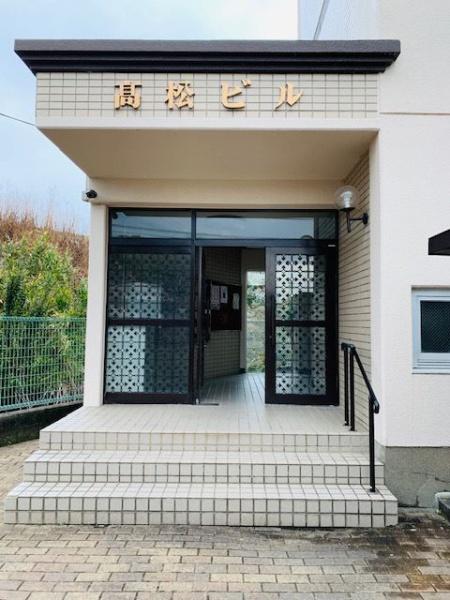 高松ビル