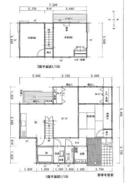 石丸貸家