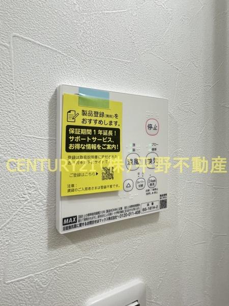 TheTrinity東櫛原(その他設備)