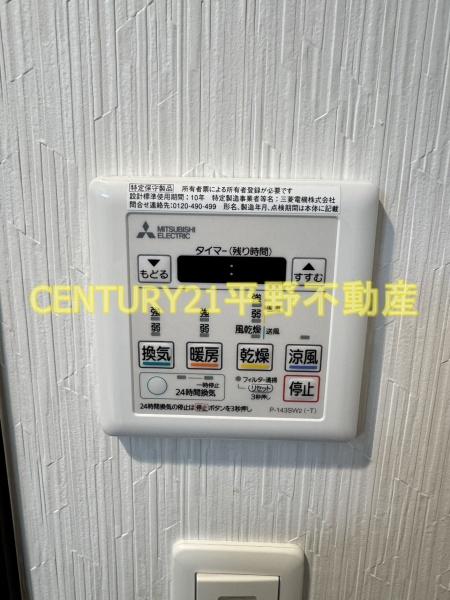 ルーチェ久留米駅前