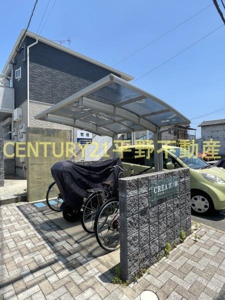 久留米市宮ノ陣５丁目のアパート