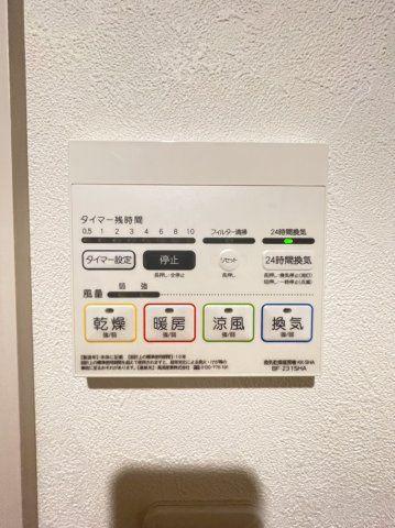Prevoyance久留米駅西