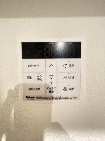 Prevoyance久留米駅西